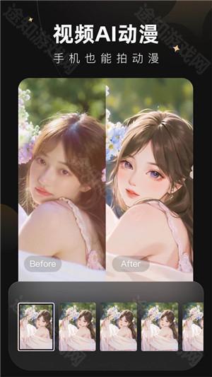 wink永久会员版本