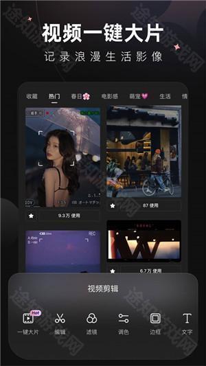 wink永久会员版本