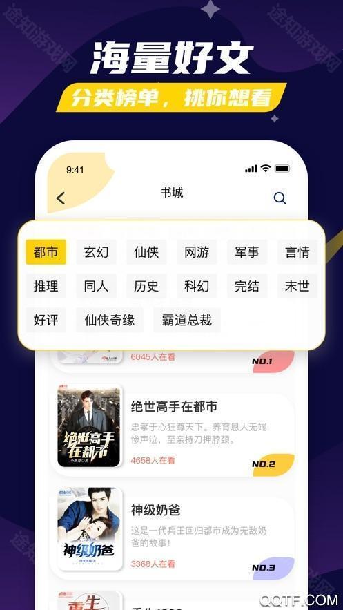 饭团看书旧版