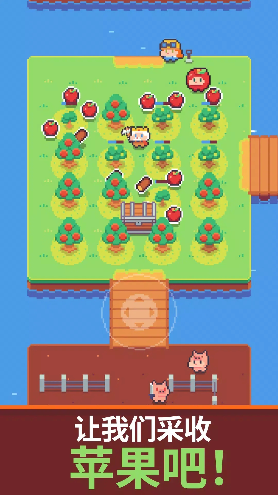 镐王岛截图1