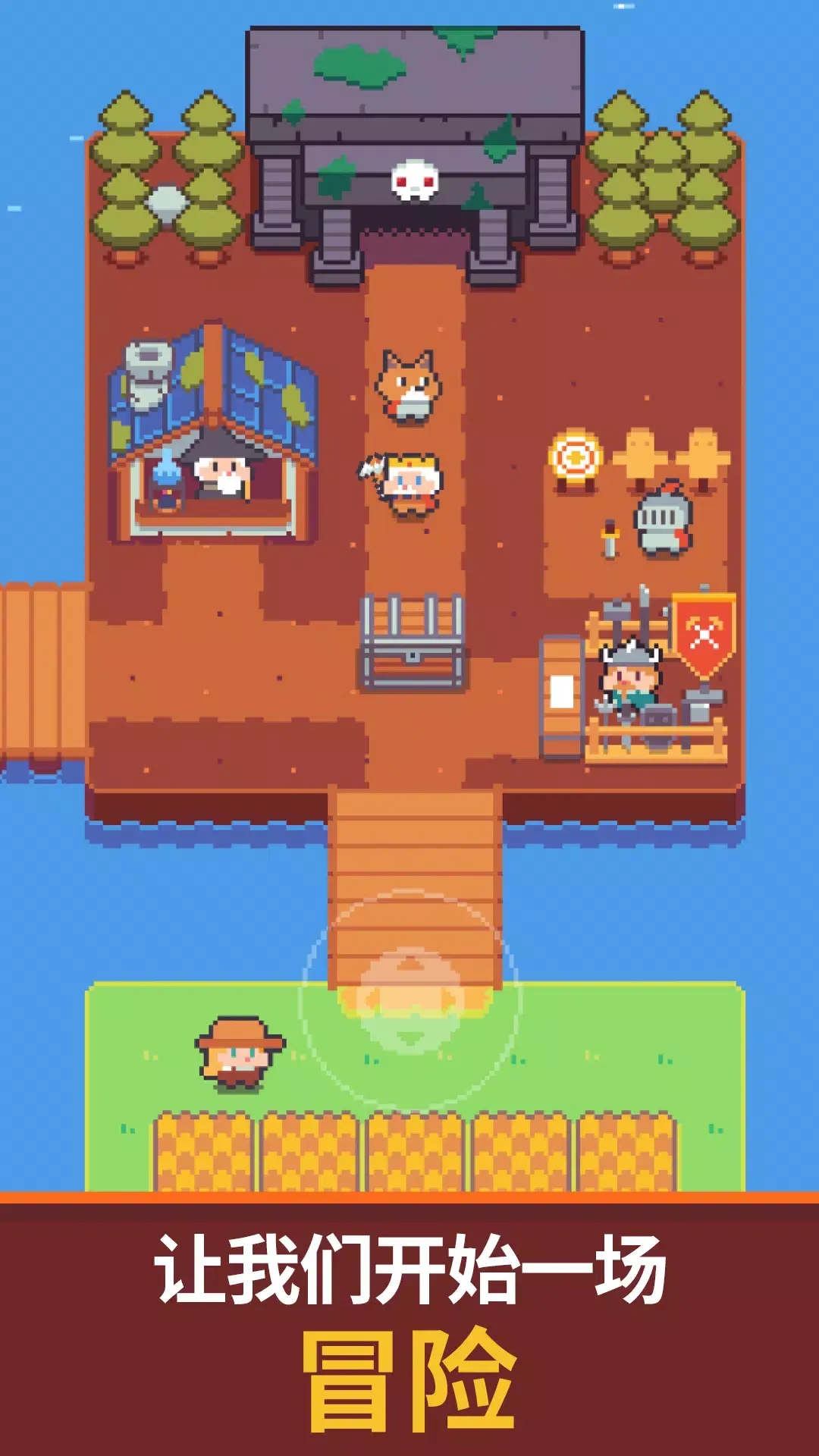 镐王岛截图2