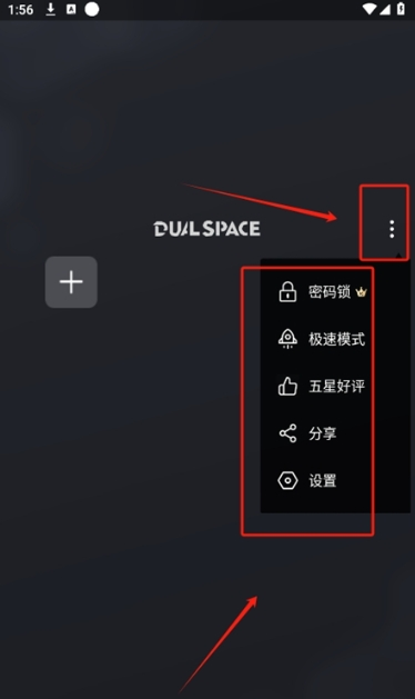 冰心国际3.6框架截图1