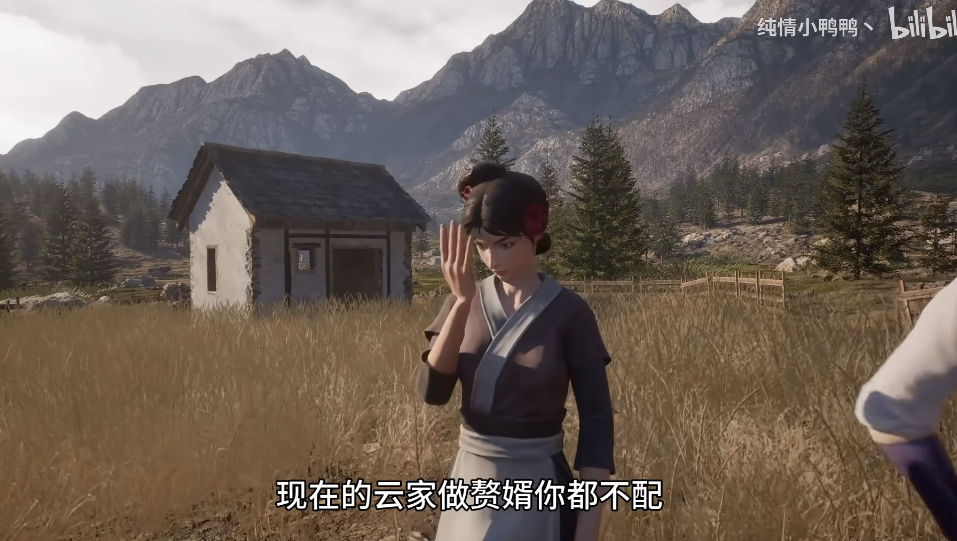 黑神话钟馗抢先版截图1