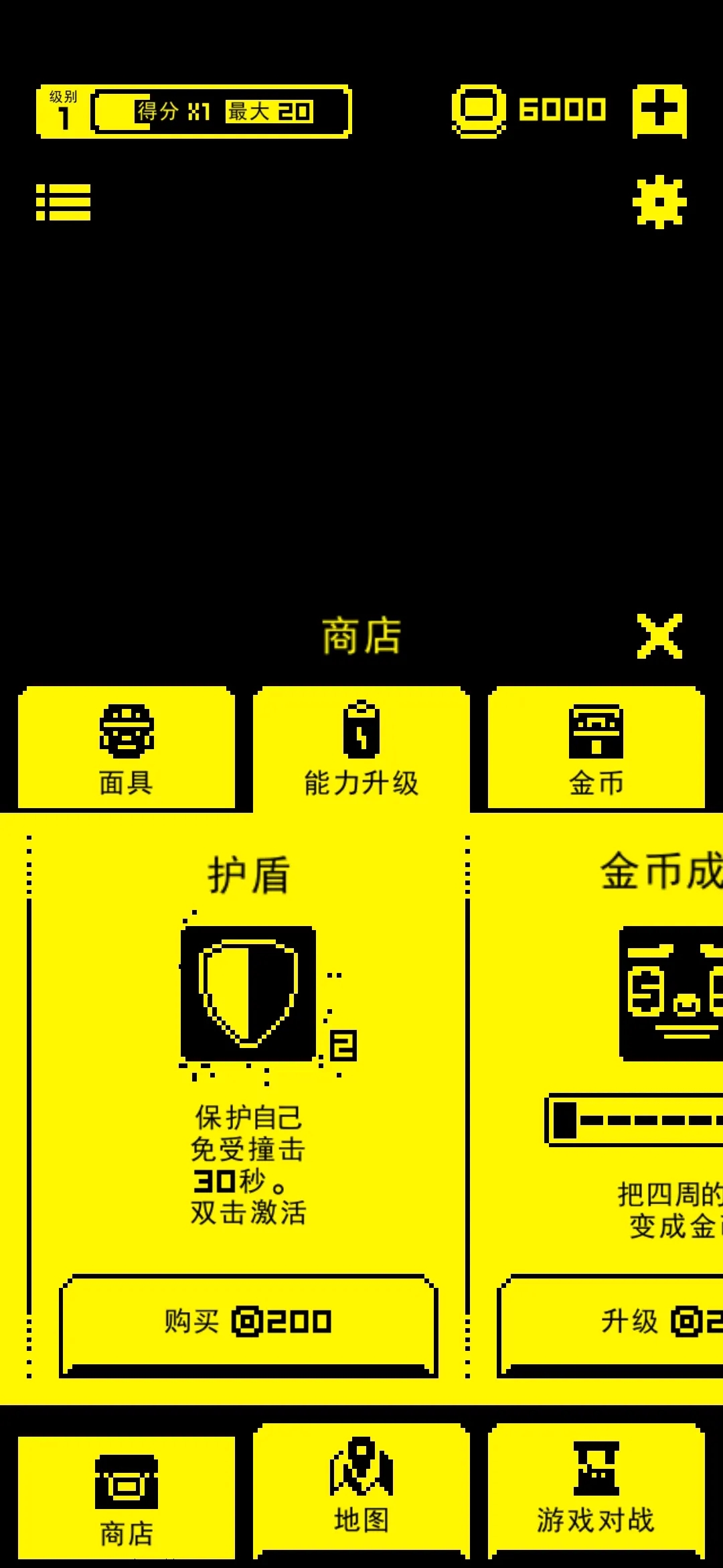 面具古墓汉化版截图4
