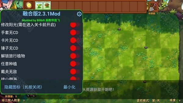 游戏攻略截图3