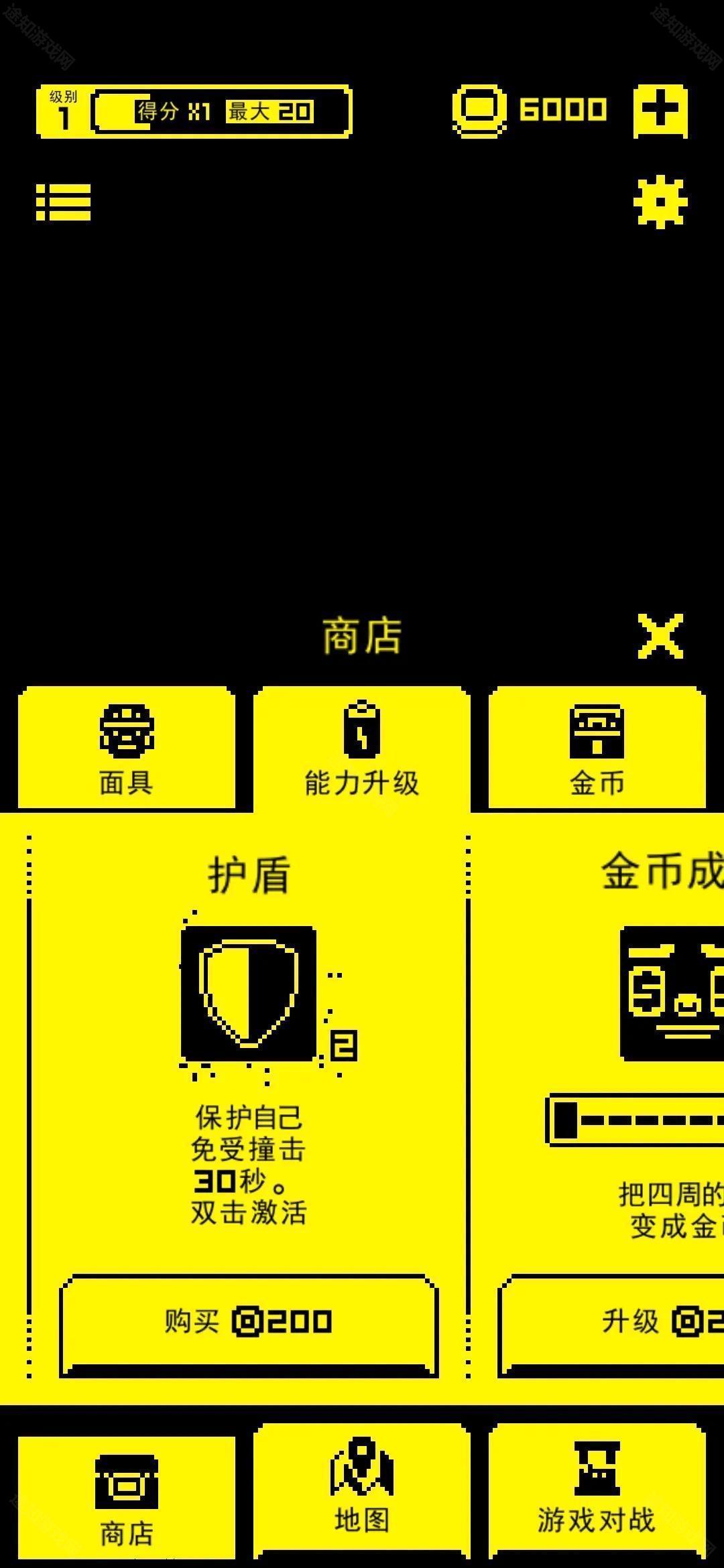 面具古墓汉化版