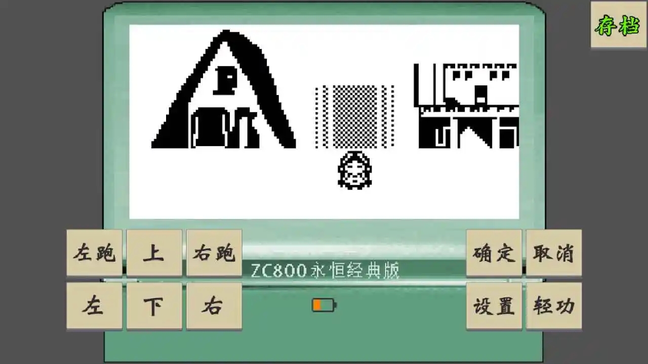 黄金坛说白月光截图2