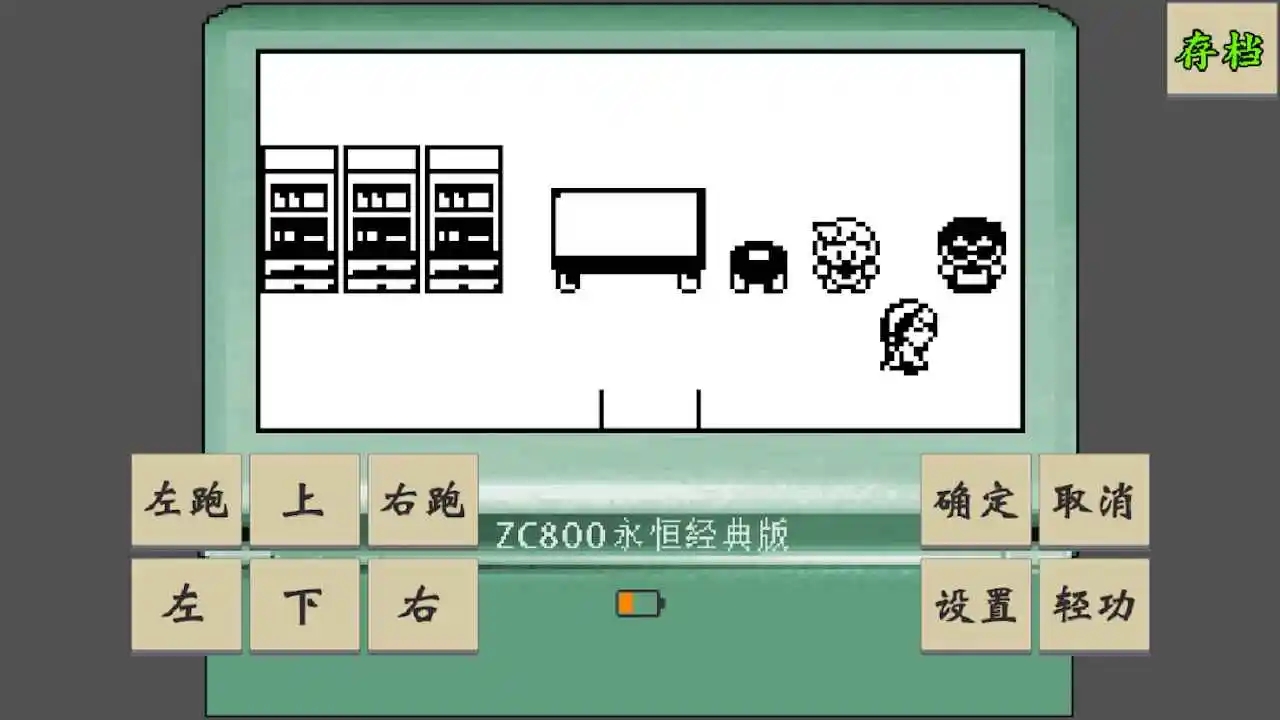 黄金坛说白月光截图3