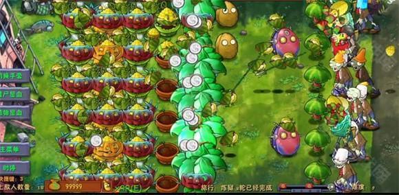 植物大战僵尸融合版高数带我飞