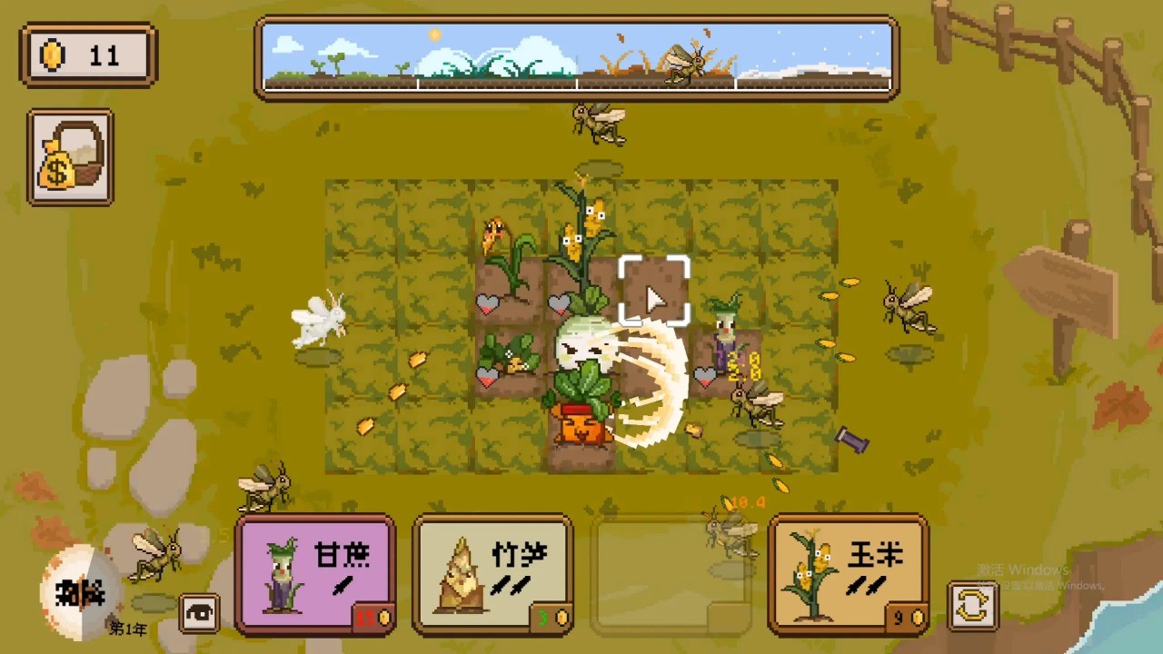丰收轮回截图4