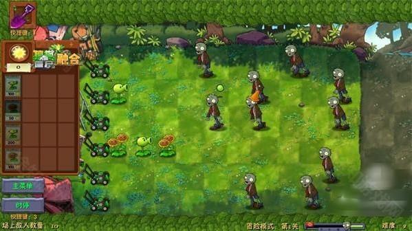 pvz融合版高数带我飞手机版(PlantsVsZombiesRH-Mod)