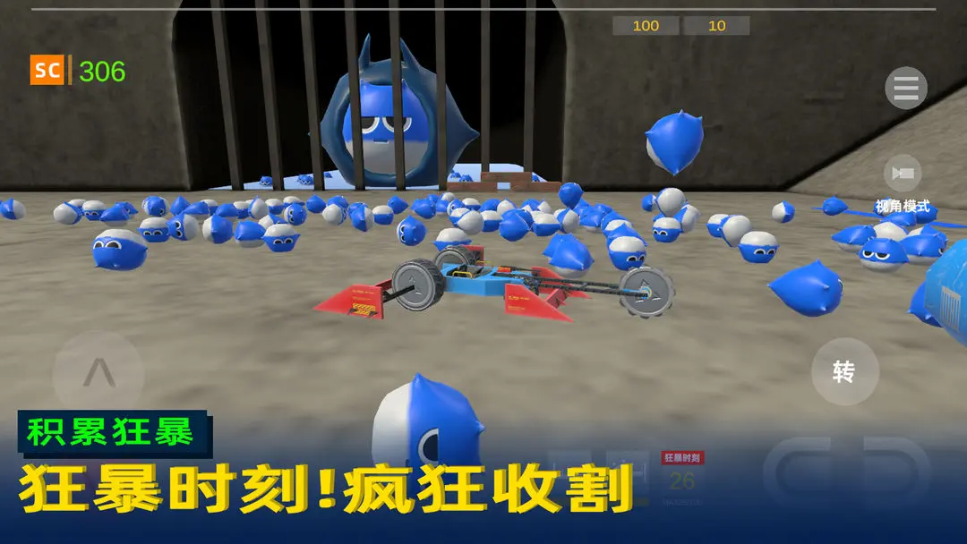 疯狂的小鱼截图3