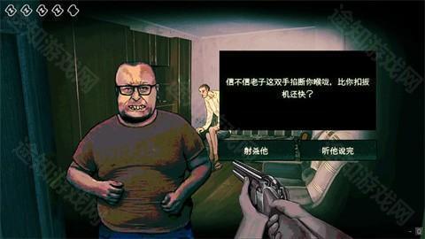 游戏攻略截图2