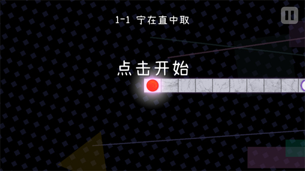 冰与火之舞全解锁版截图4