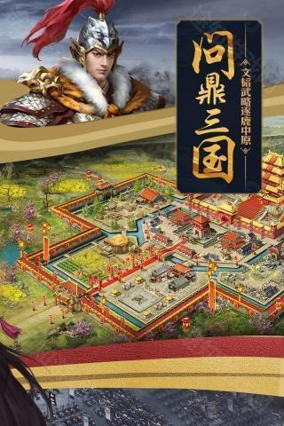 新版攻城掠地