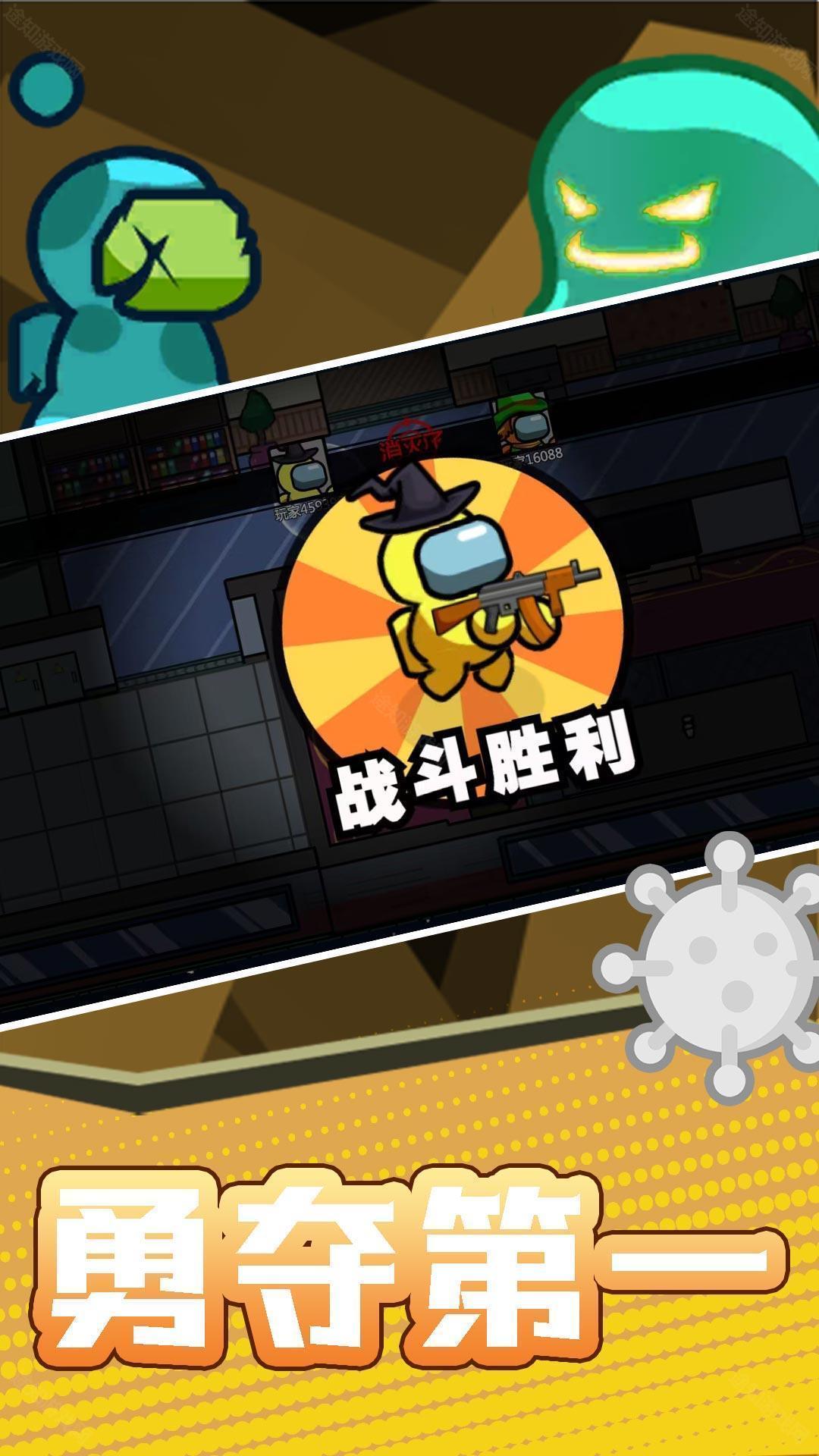 火柴人宇宙之战修改器