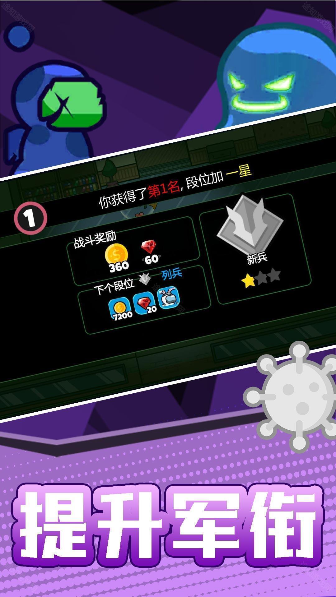 火柴人宇宙之战修改器