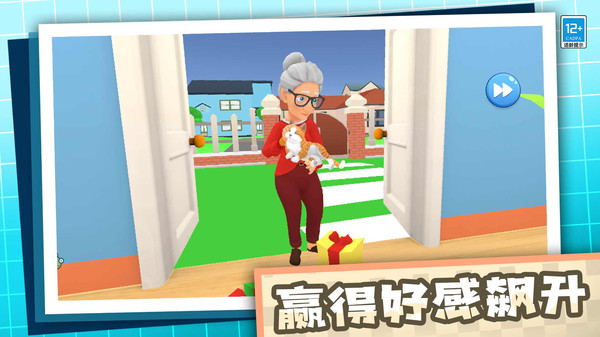 拆家破坏王截图4