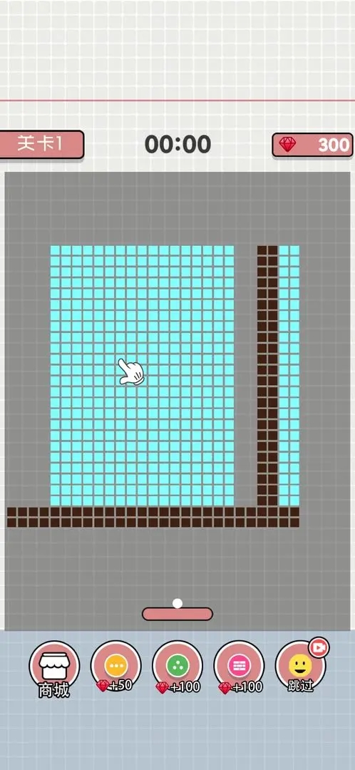 方块破坏王截图2