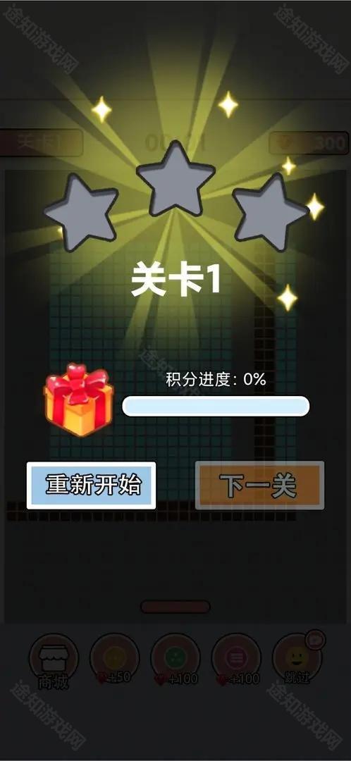 方块破坏王