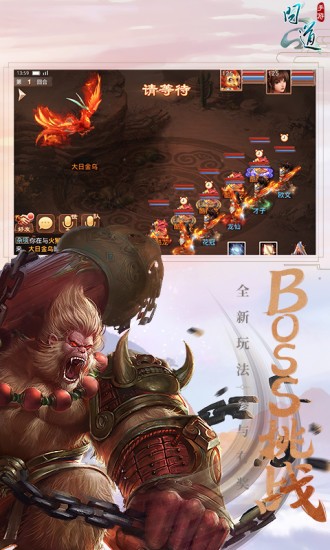 雷霆问道截图1