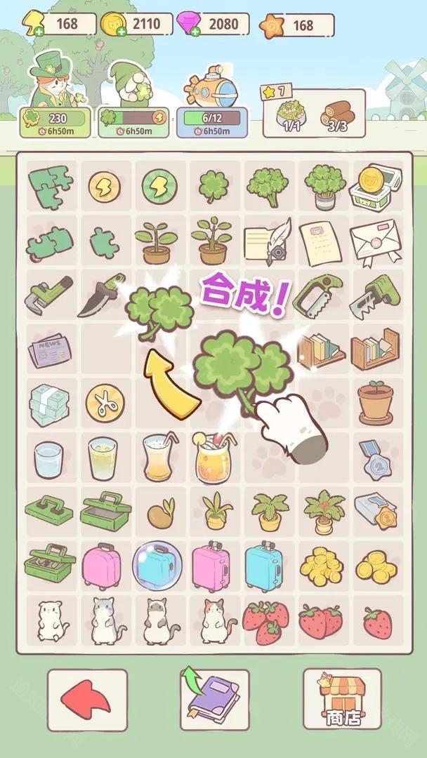 喵呜庄园最新版
