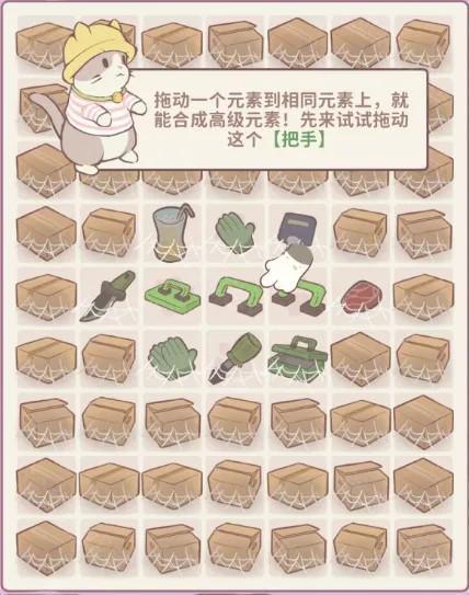 新手入门指南1