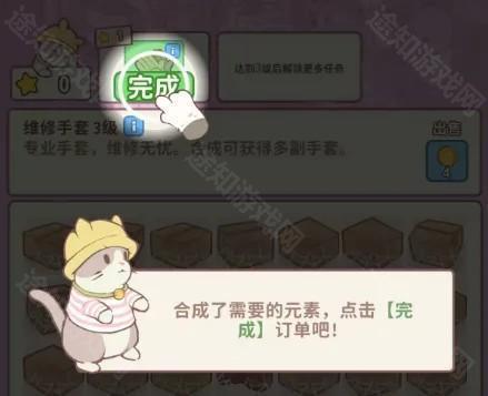 新手入门指南2