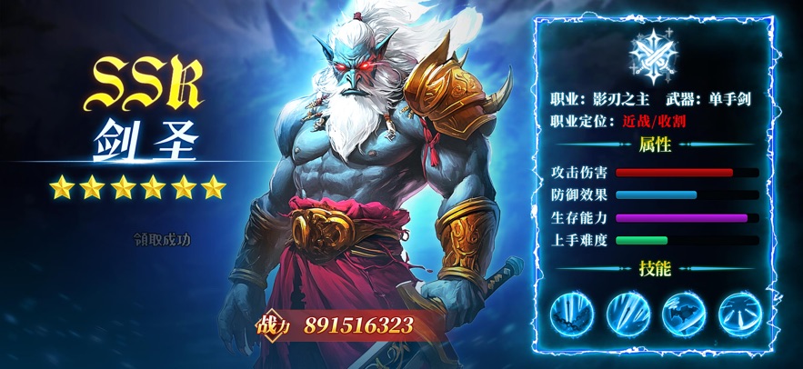 魔兽保卫战截图1
