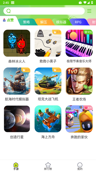 汇游乐园免费版