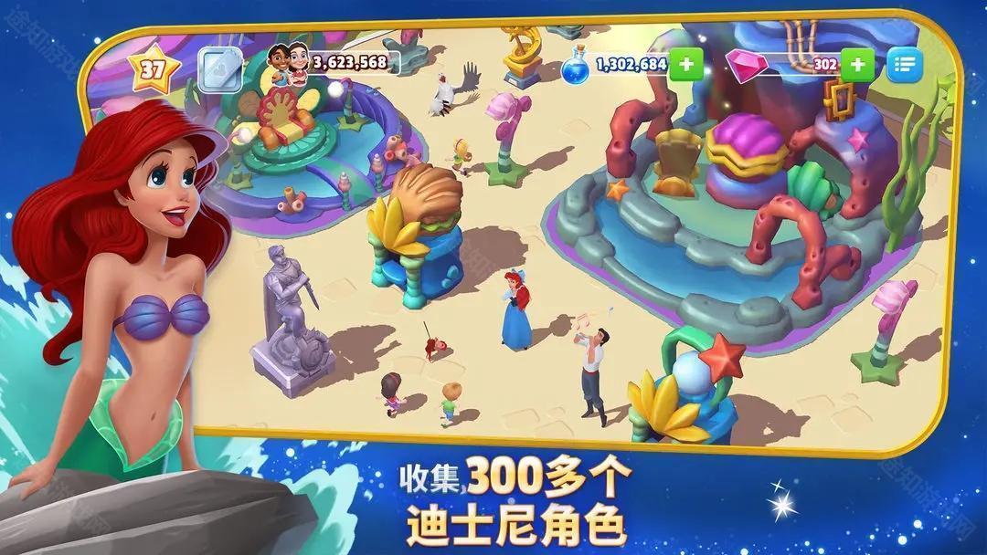 迪士尼梦幻王国2025