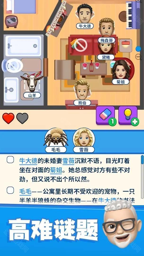 别抢我的座无广告