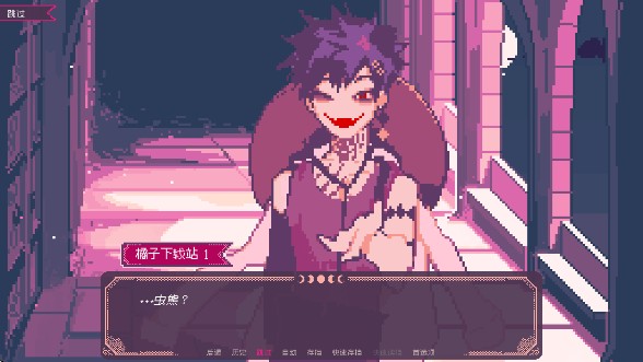 圣斯佩尔魔法学院截图2