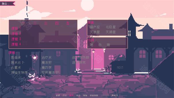 圣斯佩尔魔法学院
