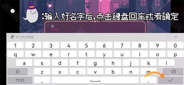 圣斯佩尔魔法学院