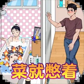 爆笑侦探社最新版
