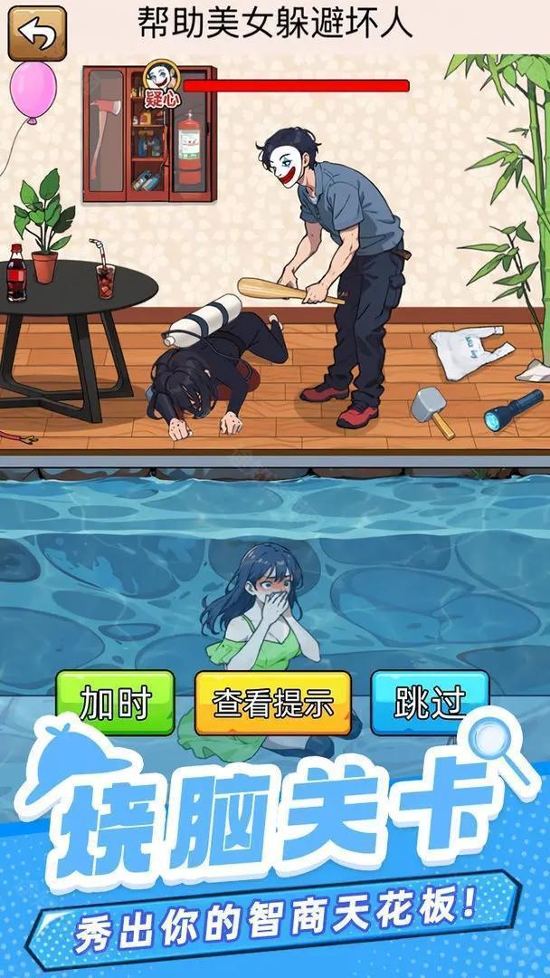 爆笑侦探社最新版