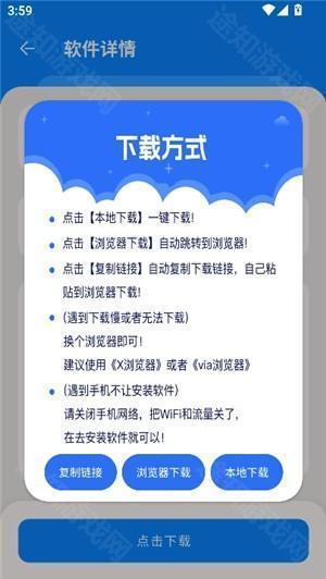 猪猪软件库2.6