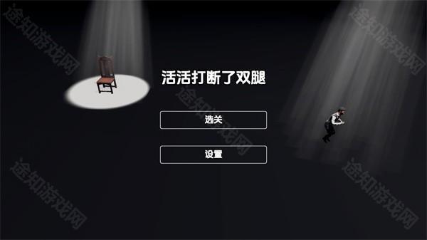 管家模拟器