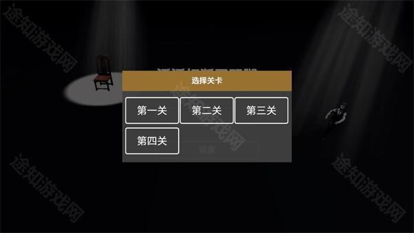 管家模拟器