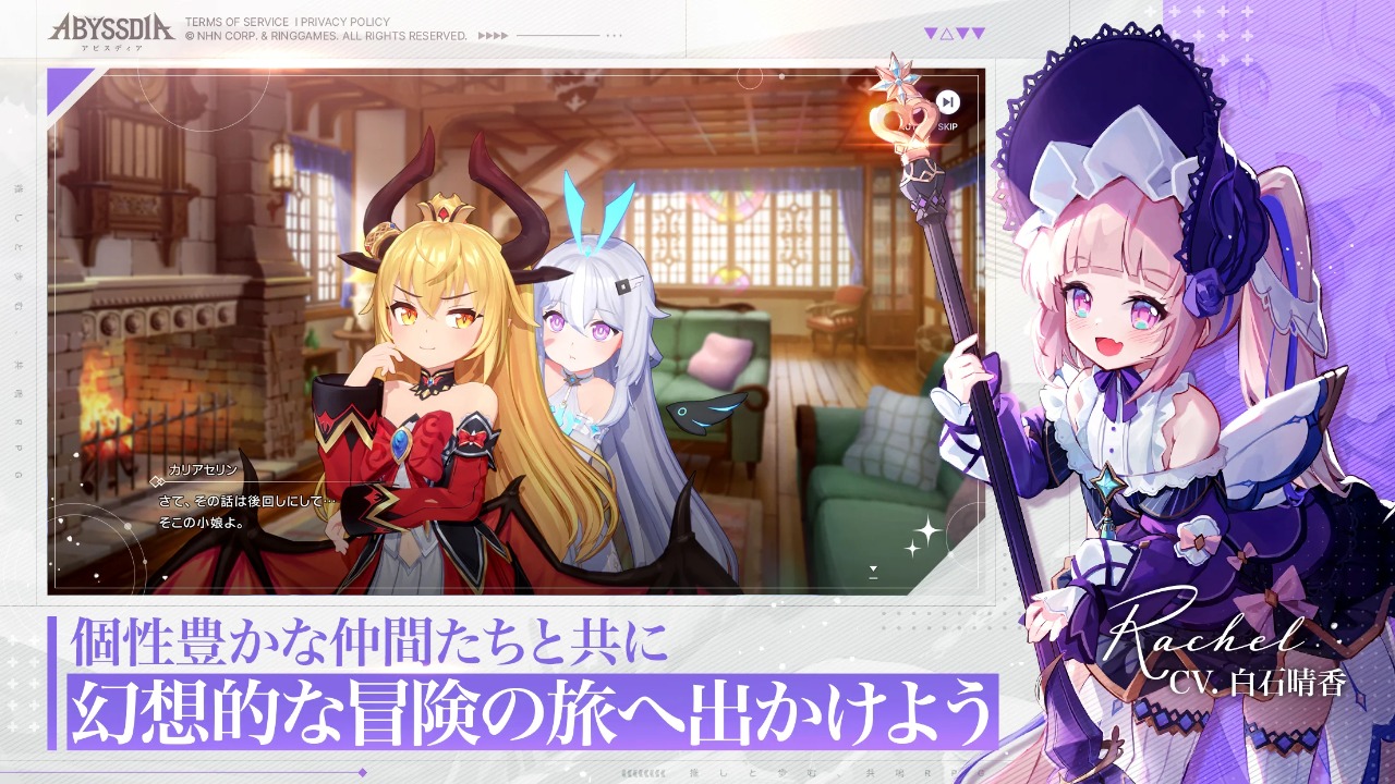 深渊女神Abyssdia截图2