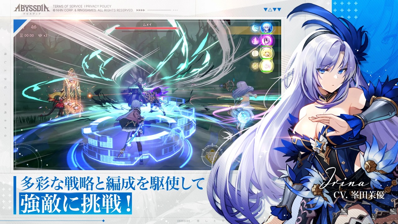 深渊女神Abyssdia截图4
