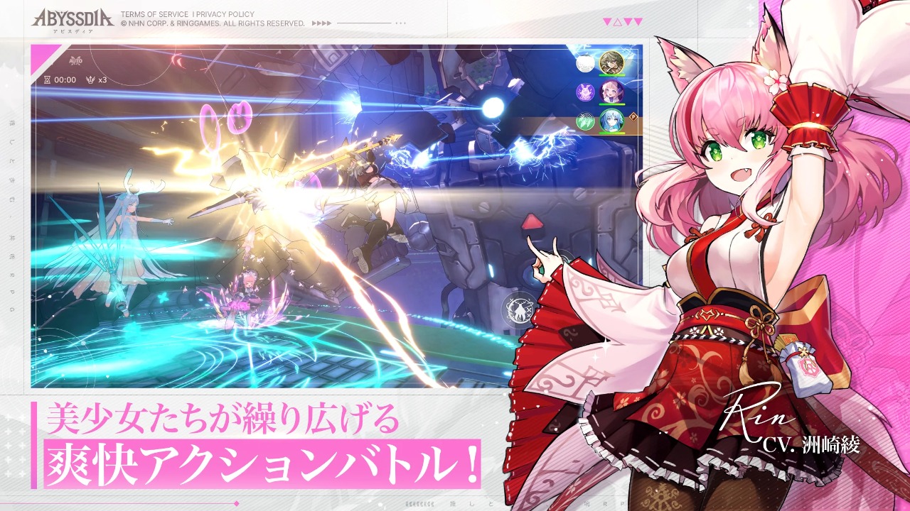 深渊女神日服截图3