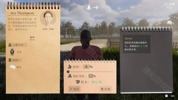揭棺而起