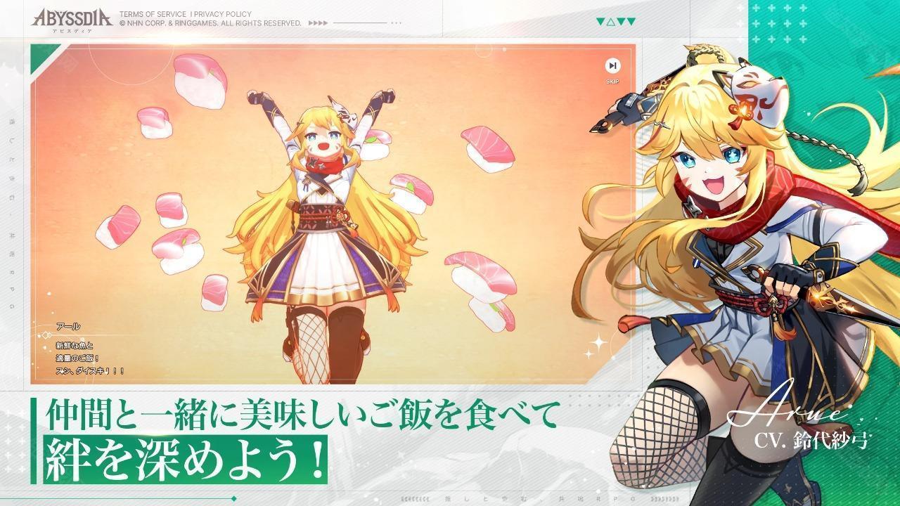 深渊女神日服