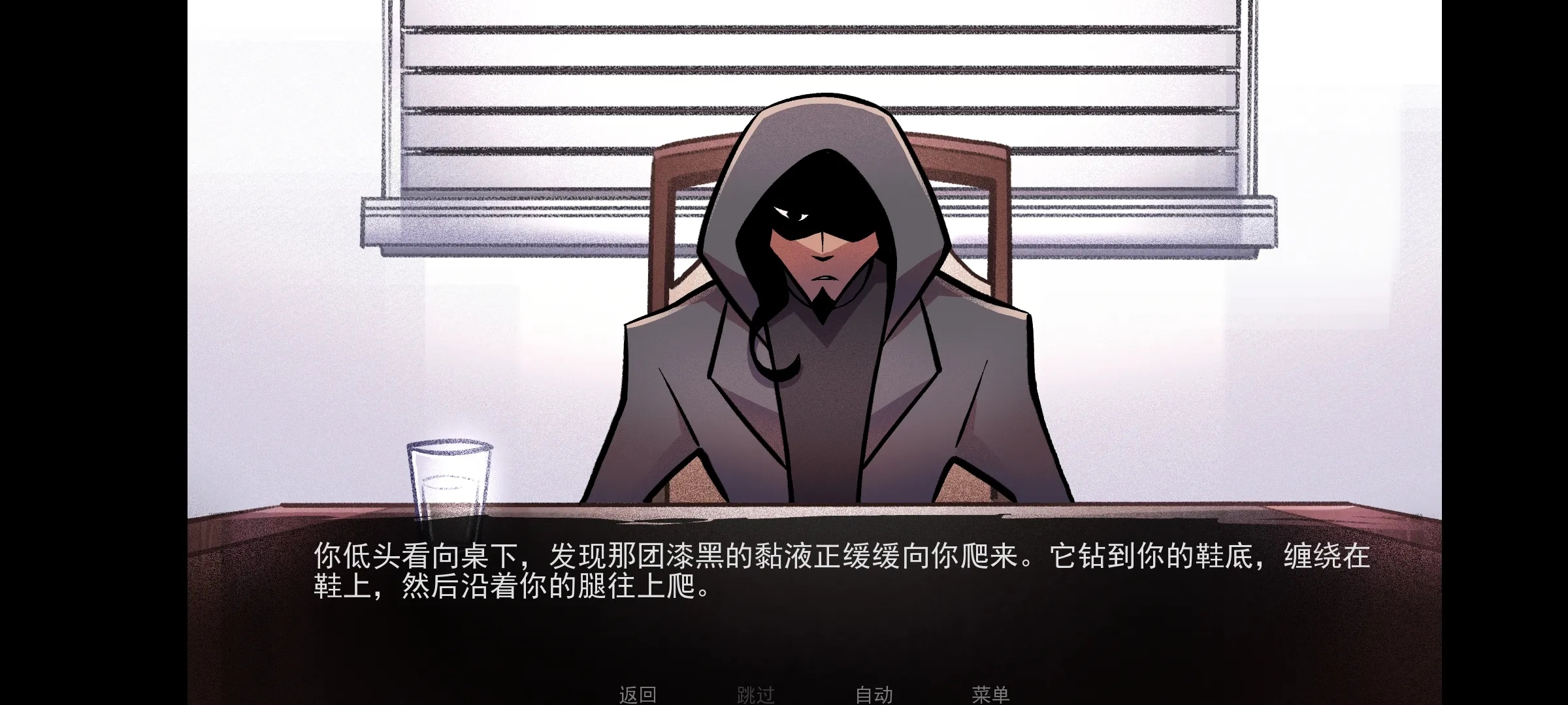 非人室友Gavril截图3