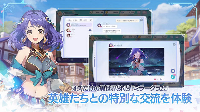 OZ Re:write截图5