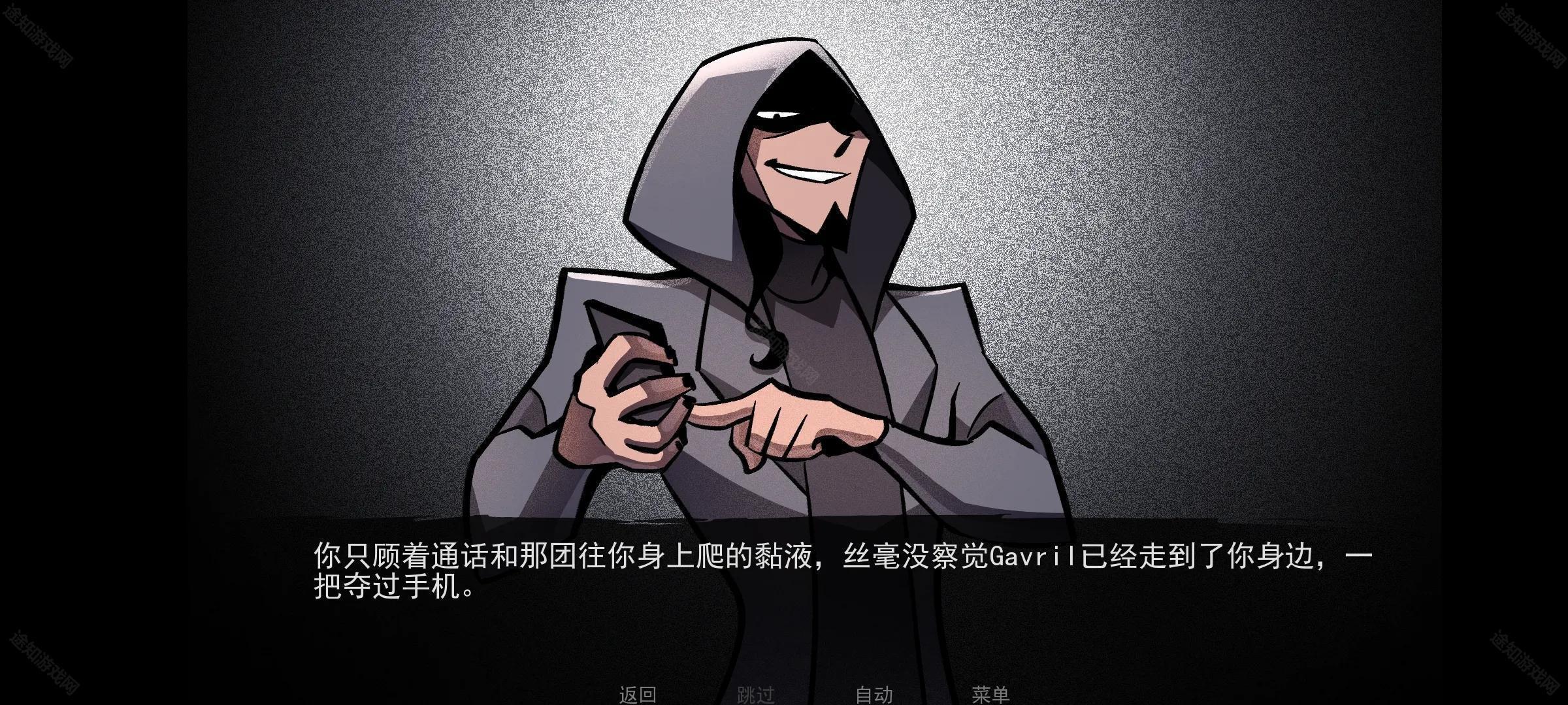 非人室友Gavril