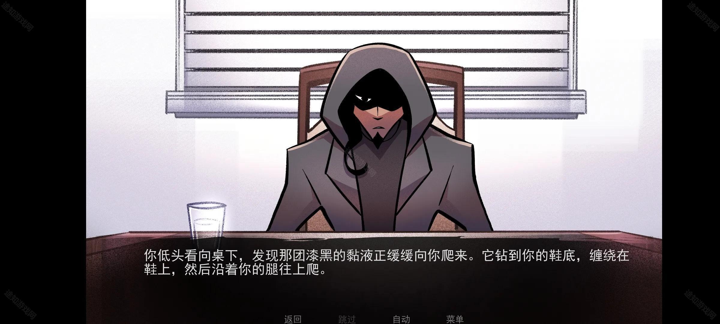 非人室友Gavril