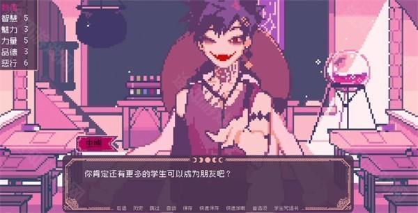 圣斯佩尔魔法学院恋爱指南